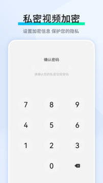 香蕉影视 - 你的随身私人影院 Hero图